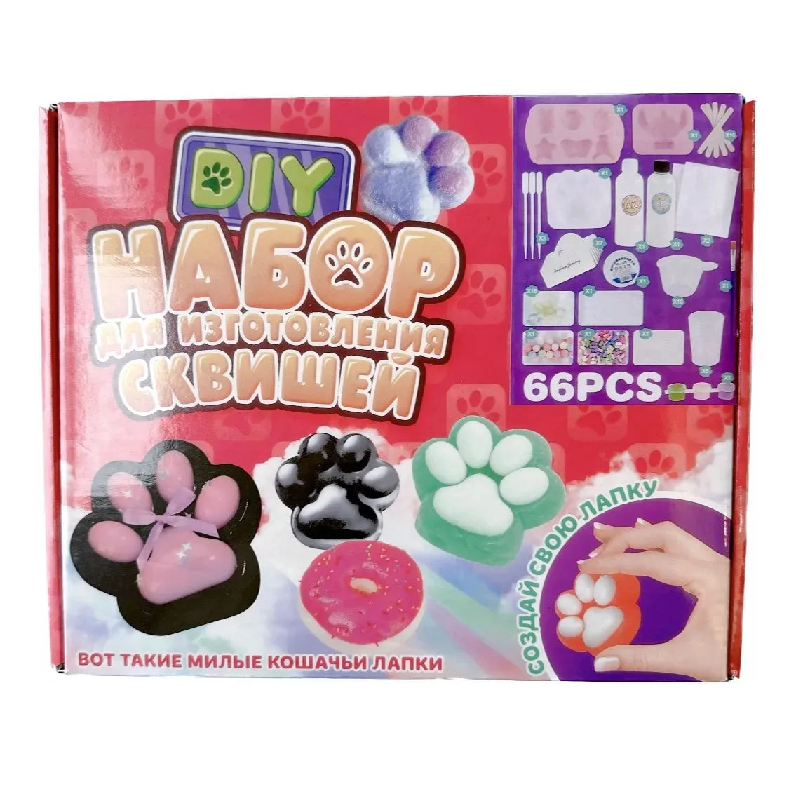 DIY Taba Squishy Kit - Liquid Gel and Silicone Crafting Set for Kawaii Cat Cartoon Characters